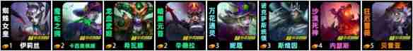 金铲铲之战S12换形术师阵容玩法推荐