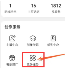 小红书定时发布设置及流量影响解析
