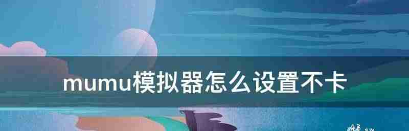 电脑模拟器推荐-寻找最佳电脑模拟器
