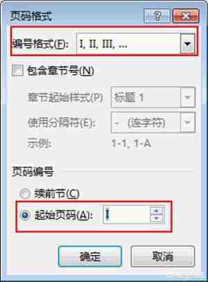 word页眉页脚奇偶页设置技巧