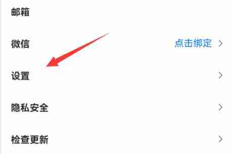 腾讯会议-动态背景设置技巧分享