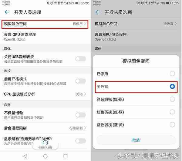 手机黑白模式恢复-手机黑白切换技巧
