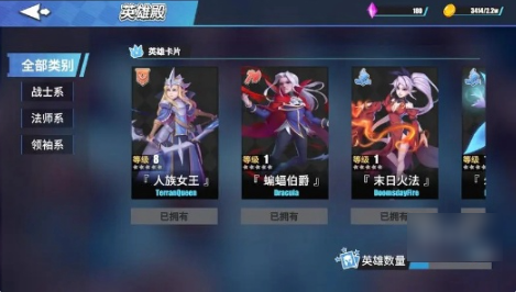 物质与魔法-英雄强度排行揭秘最强英雄