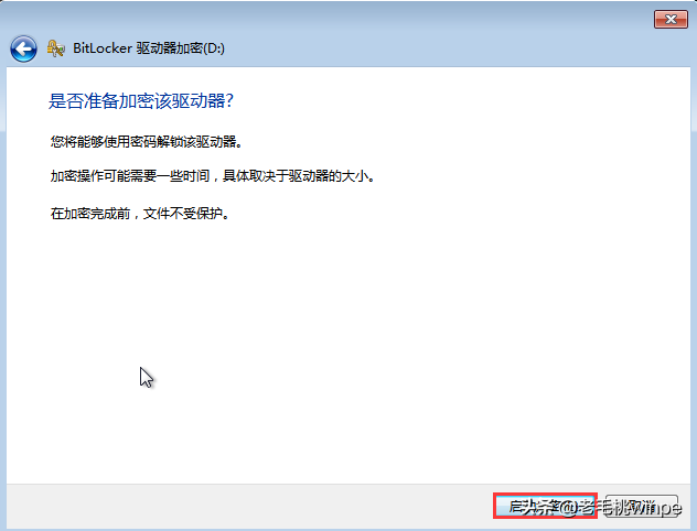 u盘自己新建文件夹加密-轻松加密u盘文件夹技巧