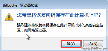 u盘自己新建文件夹加密-轻松加密u盘文件夹技巧