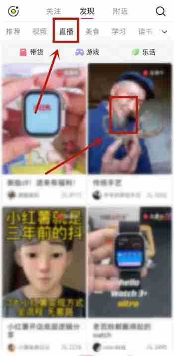 小红书直播小窗口设置教程-小红书直播小窗口设置方法