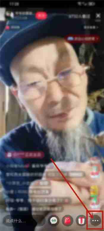 小红书直播小窗口设置教程-小红书直播小窗口设置方法