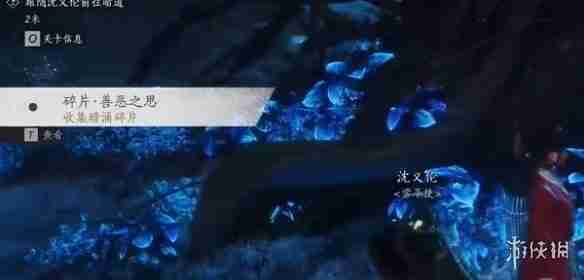 燕云十六声暗影暗涌碎片全收集攻略-暗影暗涌碎片获取方法