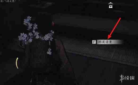 燕云十六声暗影暗涌碎片全收集攻略-暗影暗涌碎片获取方法