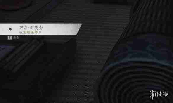 燕云十六声暗影暗涌碎片全收集攻略-暗影暗涌碎片获取方法