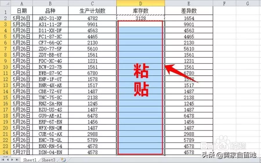 vlookup匹配两个工作表图解-详细讲解vlookup表匹配技巧