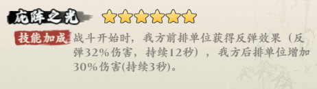 《侠行天下》莲台攻略-莲台攻略秘籍全解析