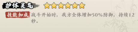 《侠行天下》莲台攻略-莲台攻略秘籍全解析