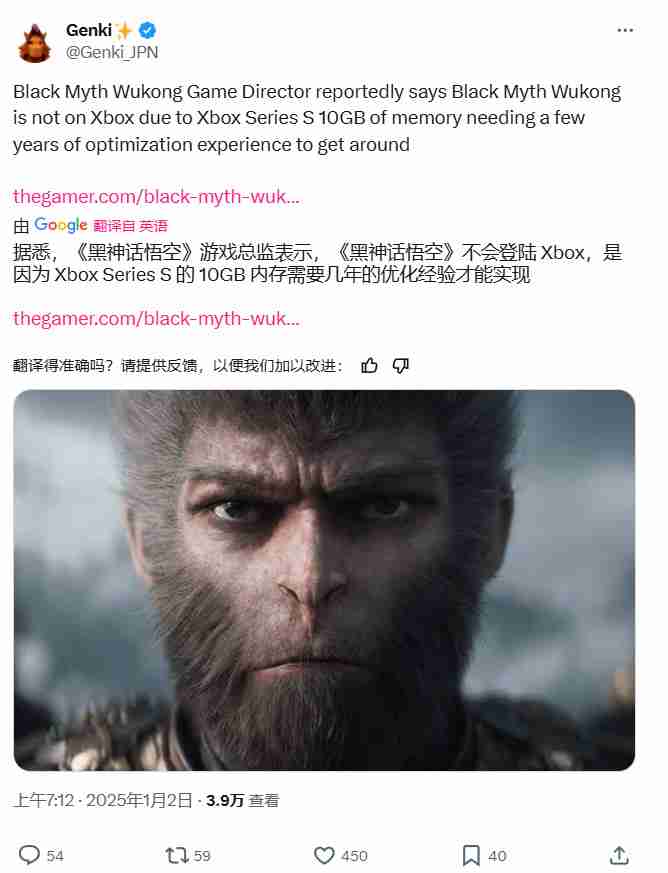 冯骥解释黑神话Xbox版跳票-国外Xbox粉丝不满