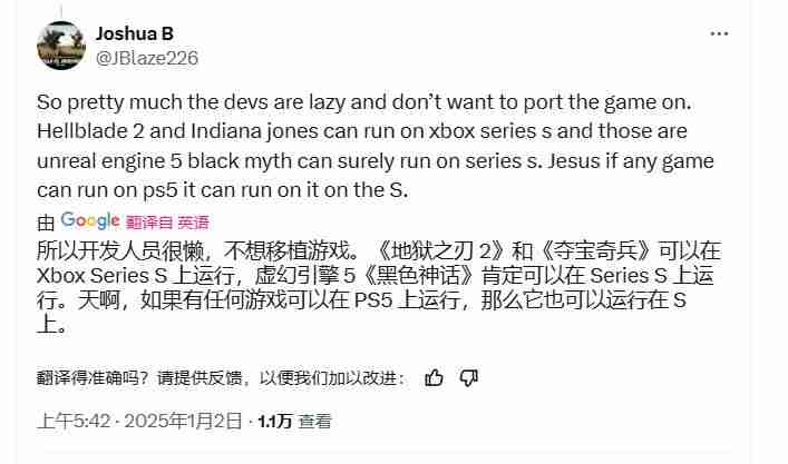 冯骥解释黑神话Xbox版跳票-国外Xbox粉丝不满