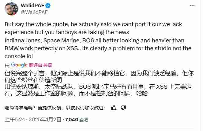 冯骥解释黑神话Xbox版跳票-国外Xbox粉丝不满