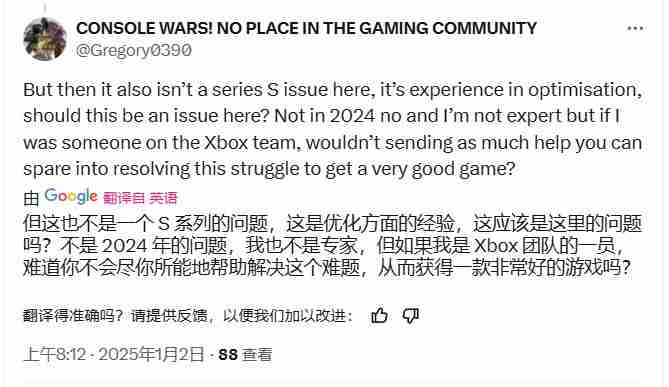 冯骥解释黑神话Xbox版跳票-国外Xbox粉丝不满
