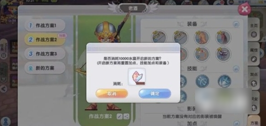 仙境传说新启航武僧加点攻略-武僧加点技巧分享