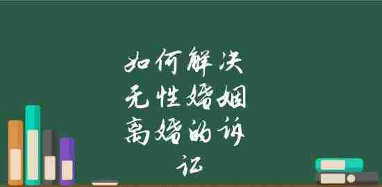 离婚了孩子怎么办-离婚孩子三大应对策略