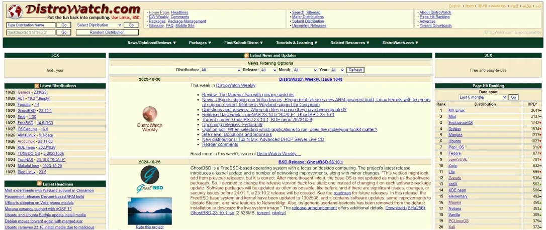 Linux用户必备-8大网站推荐