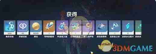 《原神》茜特菈莉突破材料副本开启方法-原神茜特菈莉突破材料获取攻略