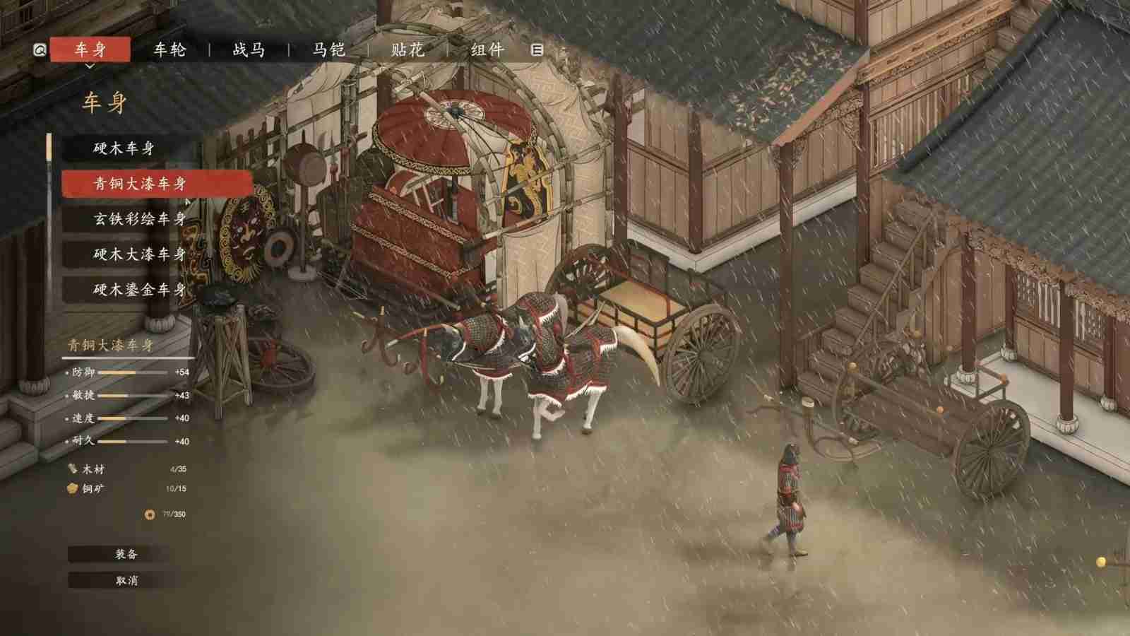 国产开放世界RPG烽火与炊烟第二支实机PV发布