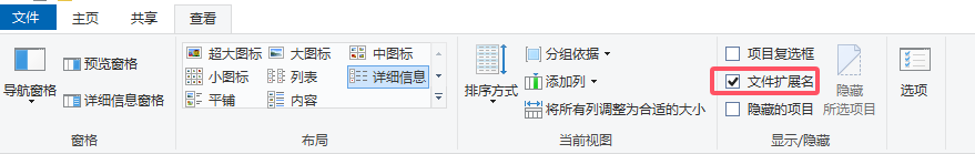 Win10-11文件无关联程序解决方法