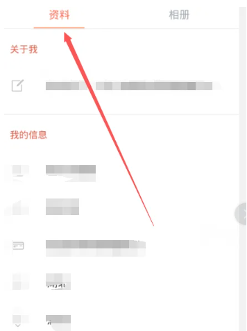 探探搜索昵称方法-轻松找到好友