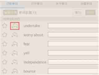 百词斩-重新学习已斩单词技巧