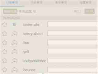百词斩-重新学习已斩单词技巧