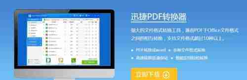 无需软件-PDF转JPG无水印最简单方法