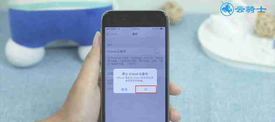 iCloud恢复通讯录时间长短揭秘