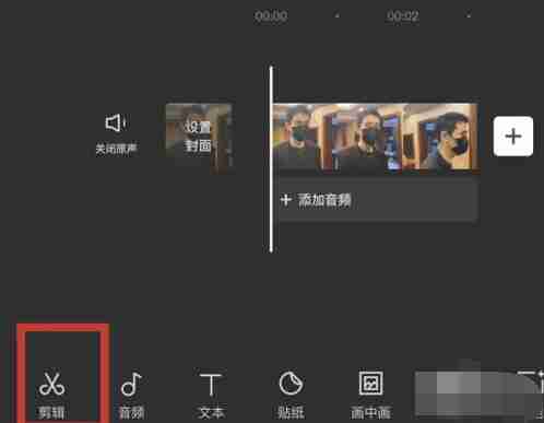 剪映变声位置-剪映变声功能使用指南
