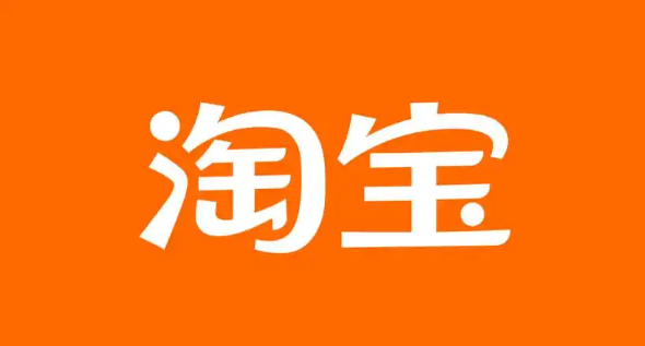 淘宝2025年货节-淘宝2025年货节开启时间揭晓