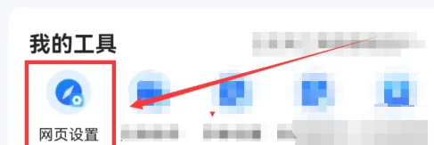 qq浏览器ua标识位置-快速查找qq浏览器ua标识