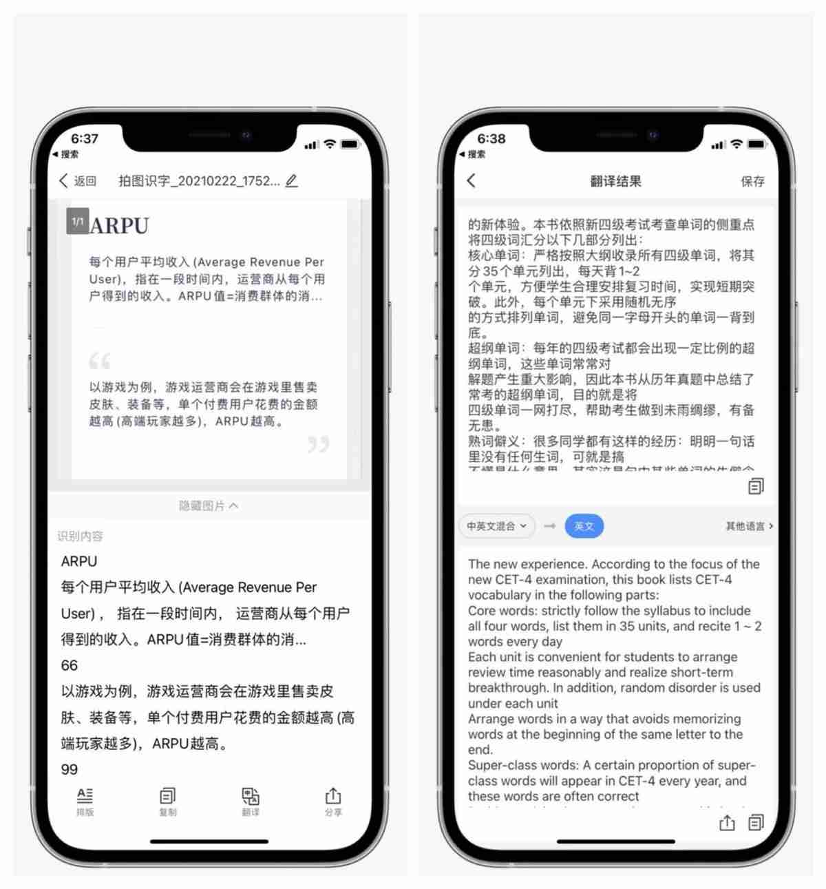 苹果手机扫描纸质文件-iPhone自带扫描仪功能