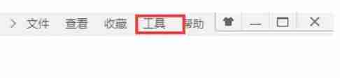 360浏览器-轻松设为默认浏览器教程