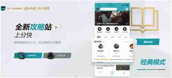 掌上英雄联盟隐藏战绩-轻松隐藏战绩技巧
