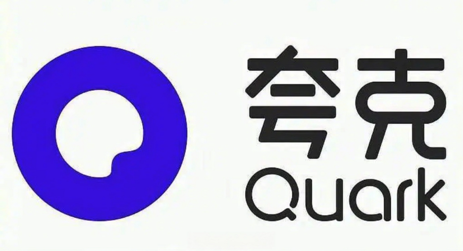 quark引擎搜索入口-无需登录quark搜索引擎官网