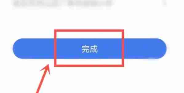 智慧中小学-切换账号的简单方法