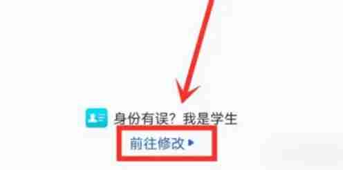智慧中小学-切换账号的简单方法