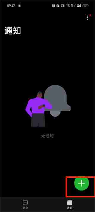 手机信息群发技巧-高效群发手机信息方法