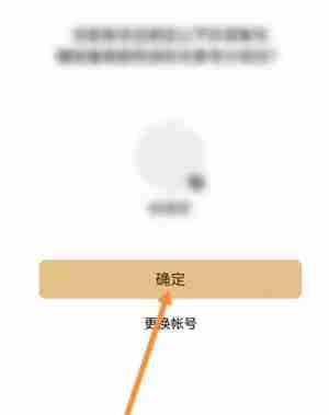 西瓜视频中视频伙伴计划加入流程-轻松加入西瓜视频伙伴计划