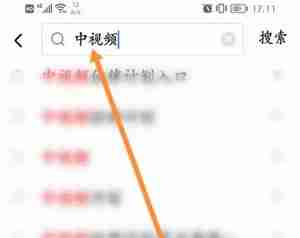 西瓜视频中视频伙伴计划加入流程-轻松加入西瓜视频伙伴计划