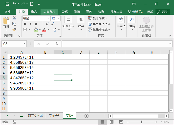 6个Excel常见问题及解决方法-Excel问题解决技巧