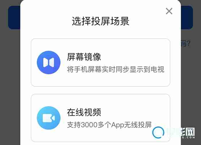 没有投屏功能的电视如何投屏-电视投屏技巧大揭秘