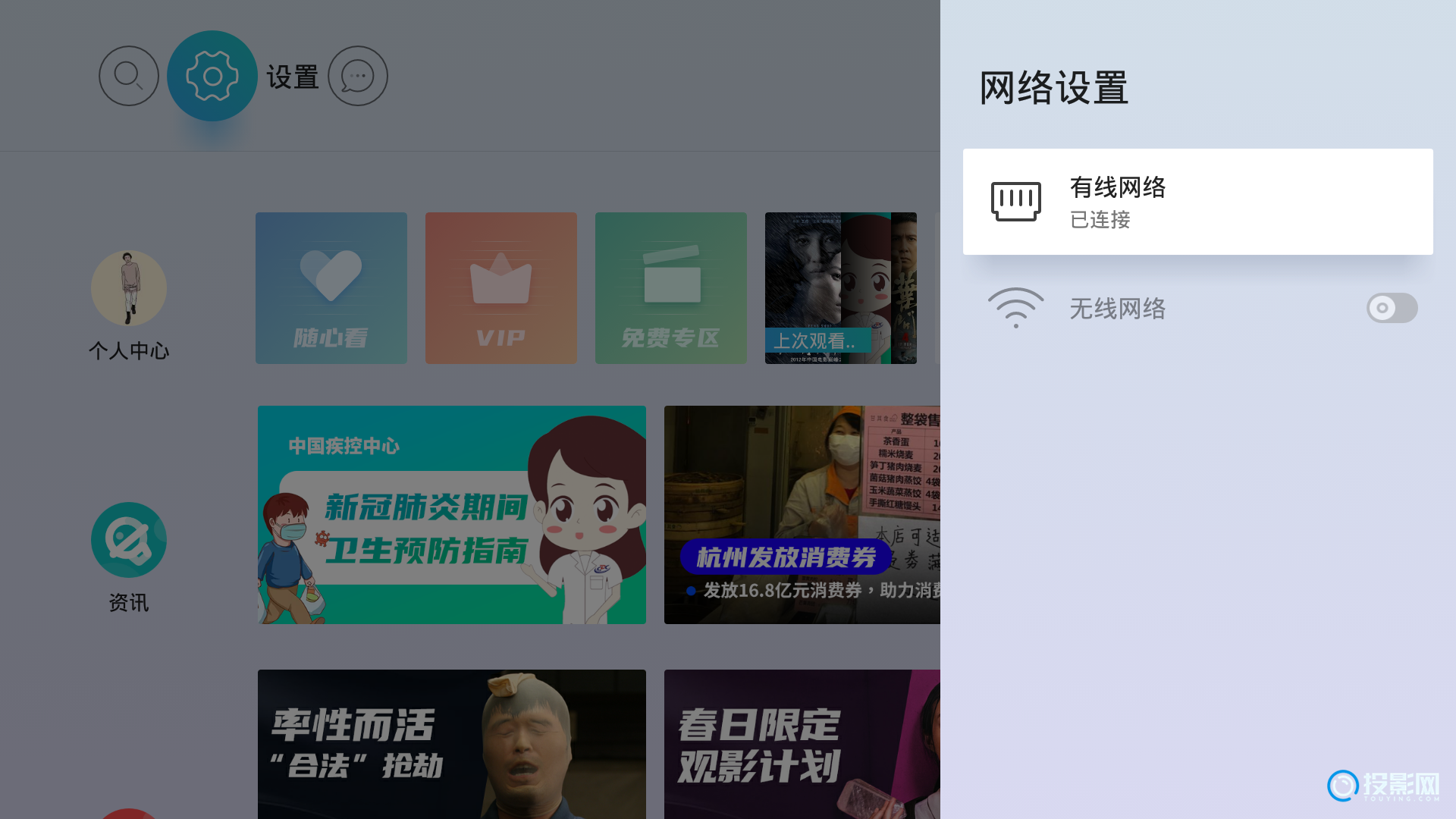 电脑投屏怎么打开-轻松掌握电脑投屏技巧