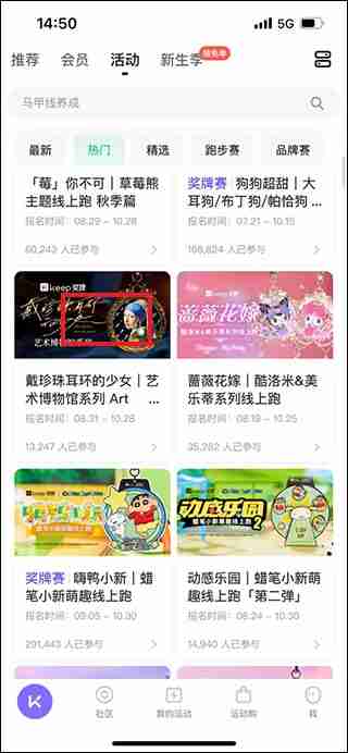 keep奖牌如何获得-keep奖牌获取全攻略