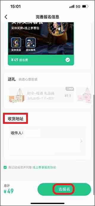 keep奖牌如何获得-keep奖牌获取全攻略