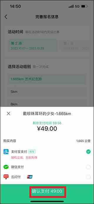 keep奖牌如何获得-keep奖牌获取全攻略